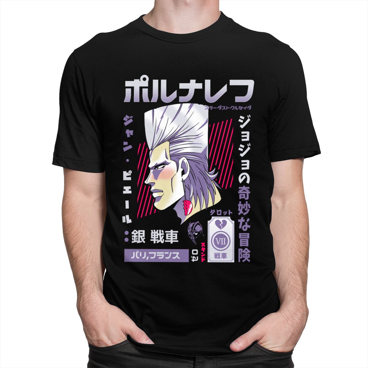 Jojos Bizarre Adventure T-Shirt