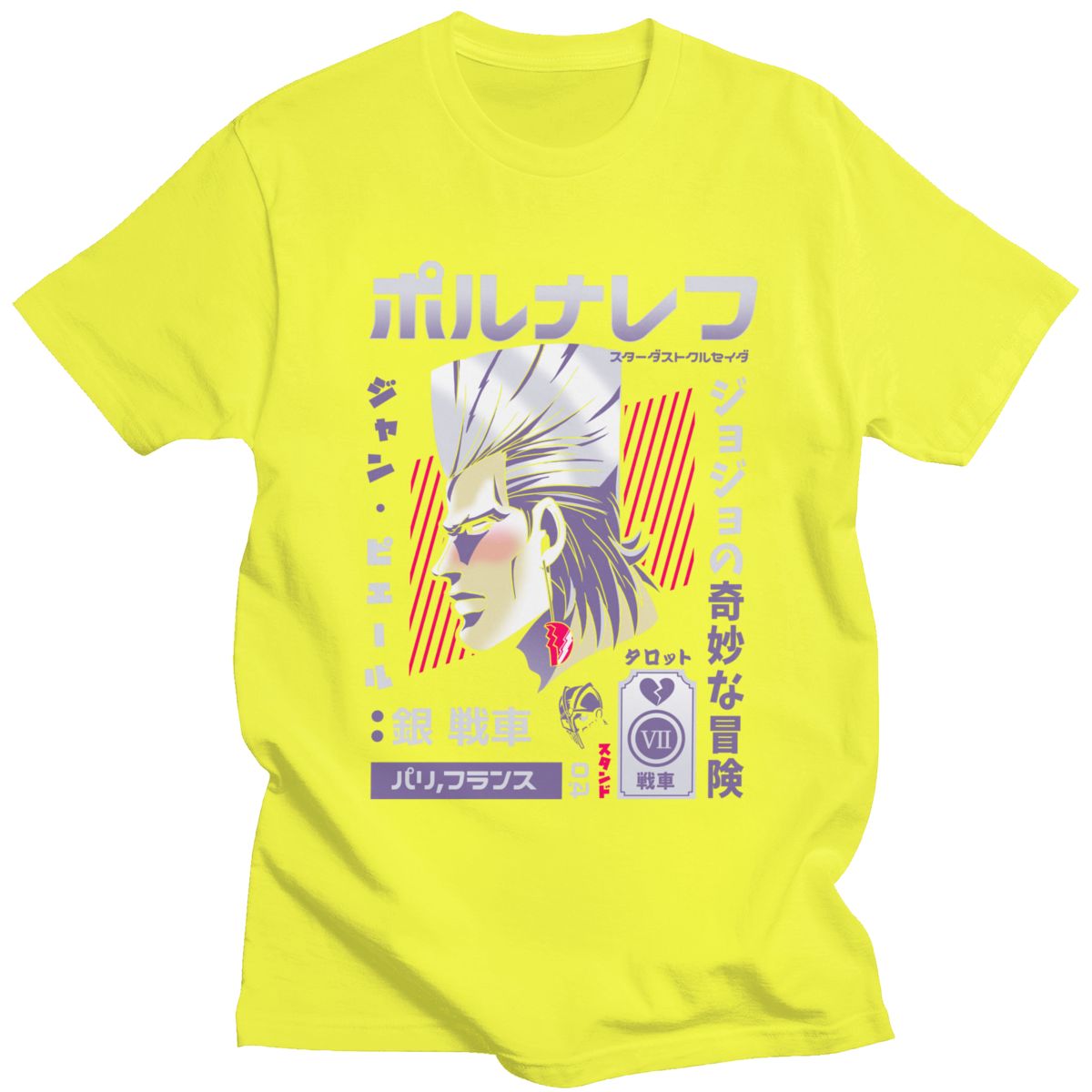 Jojos Bizarre Adventure T-Shirt