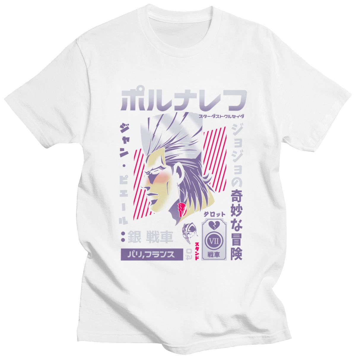 Jojos Bizarre Adventure T-Shirt