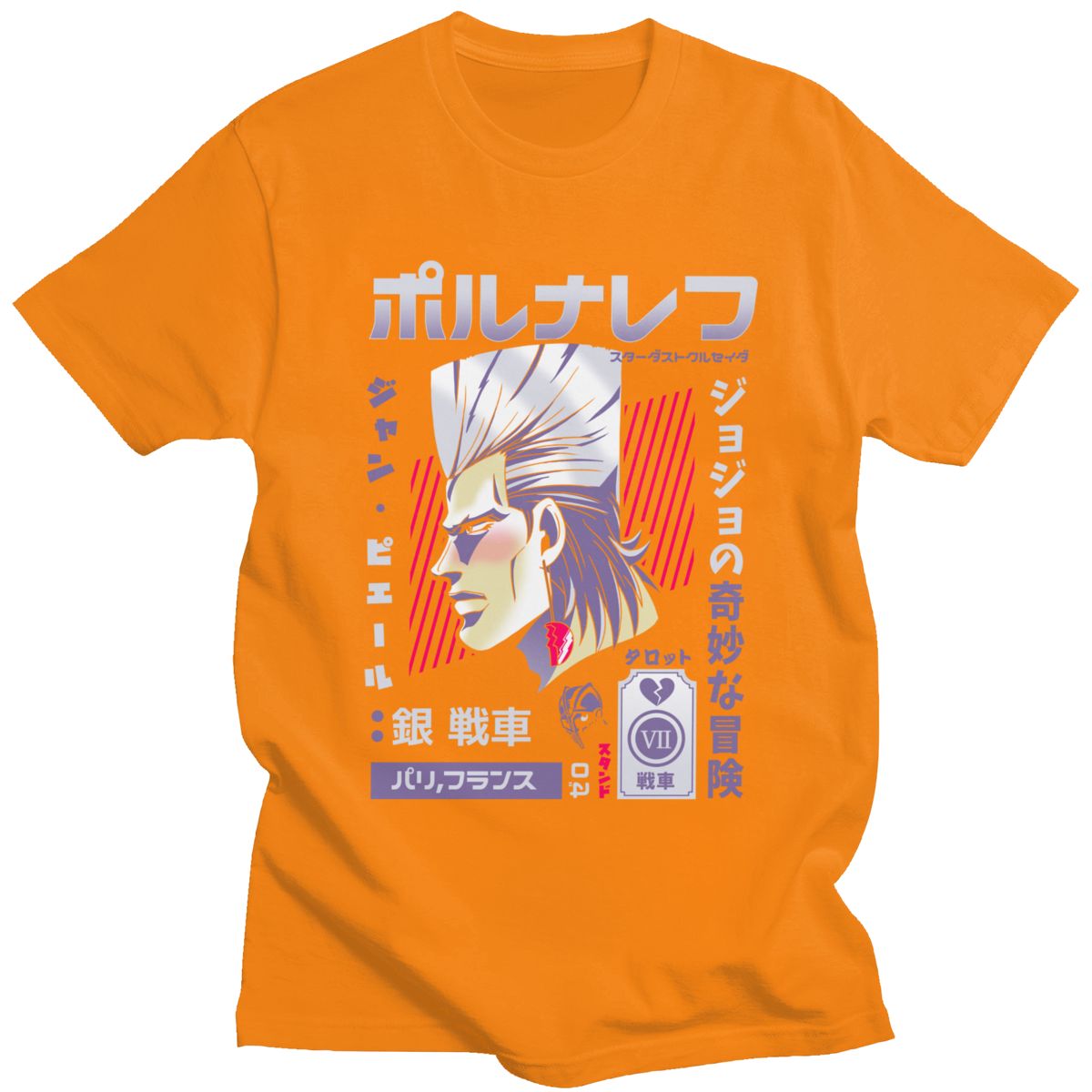 Jojos Bizarre Adventure T-Shirt