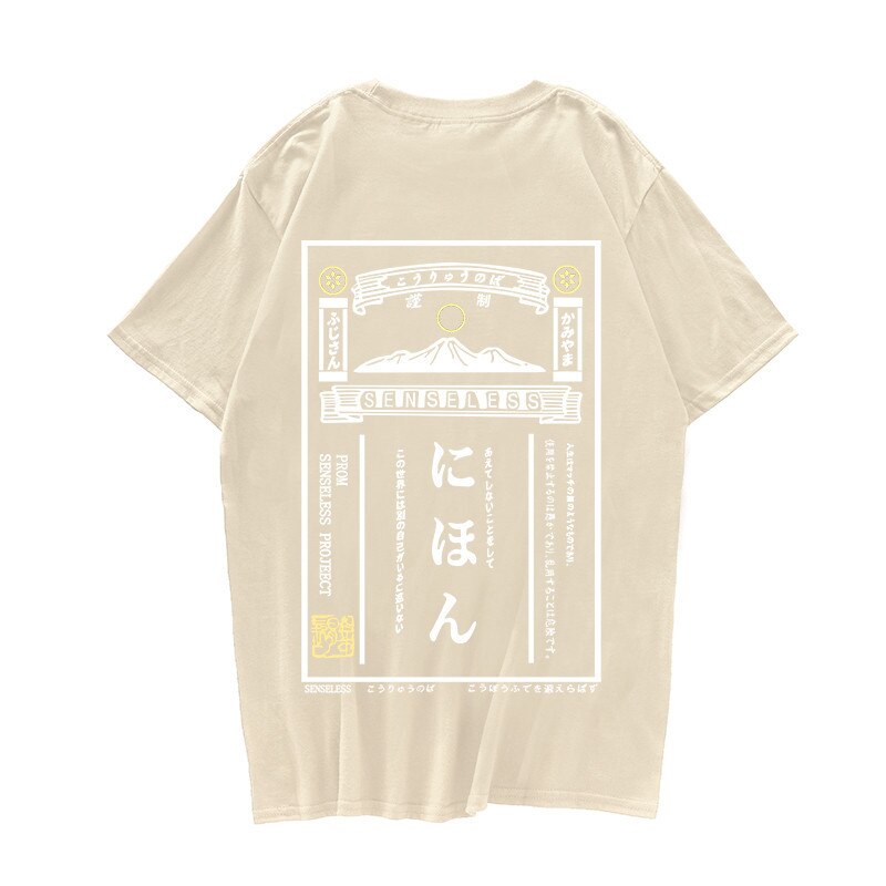 Japanese Retro Poster T-Shirt