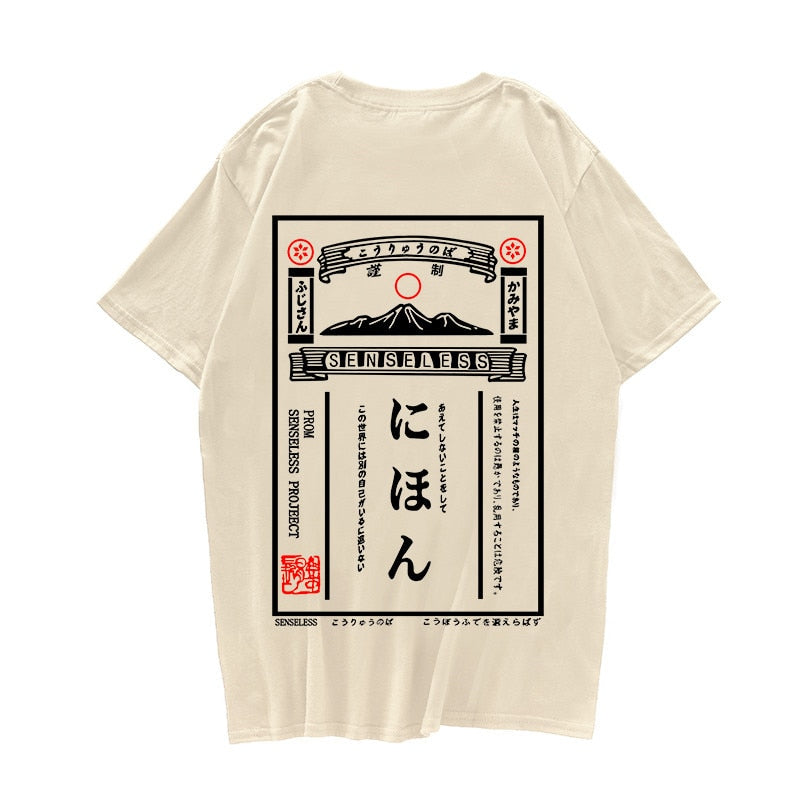 Japanese Retro Poster T-Shirt