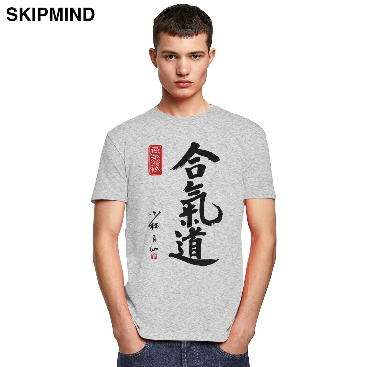 Cool Ink Aikido T-shirt