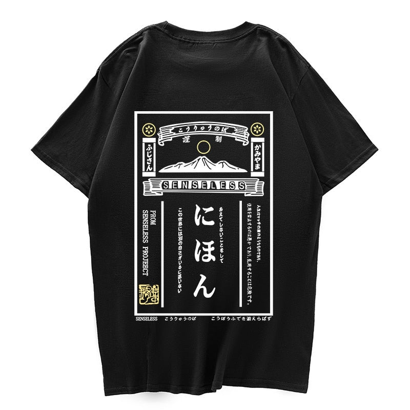 Japanese Retro Poster T-Shirt