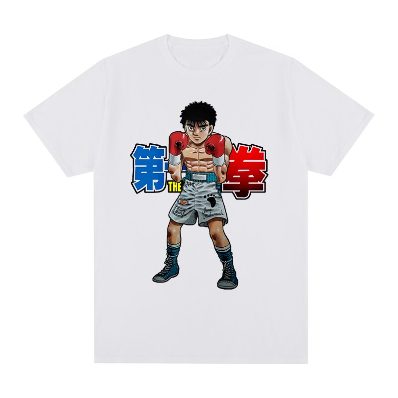 Hajime No Ippo Vintage T-Shirt