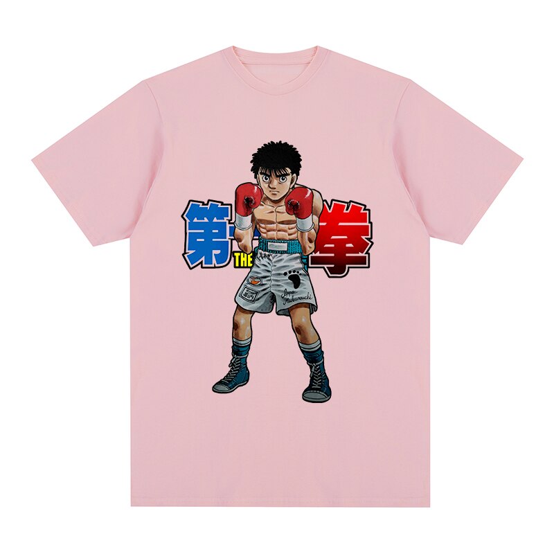 Hajime No Ippo Vintage T-Shirt