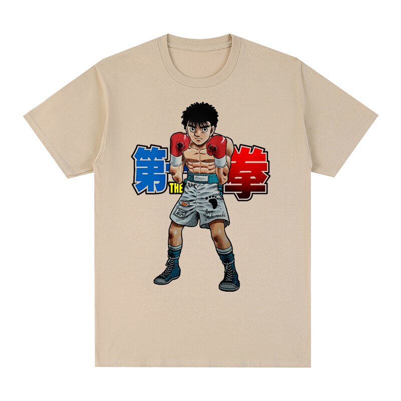 Hajime No Ippo Vintage T-Shirt